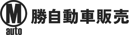 千葉県習志野の車検は勝自動車販売